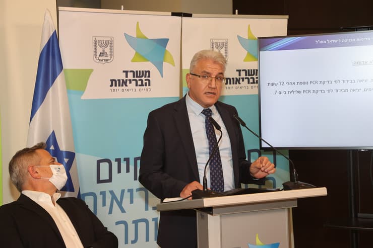 סלמאן זרקא במסיבת עיתונאים בעקבות גילוי זן הקורונה החדש אומיקרון בישראל
