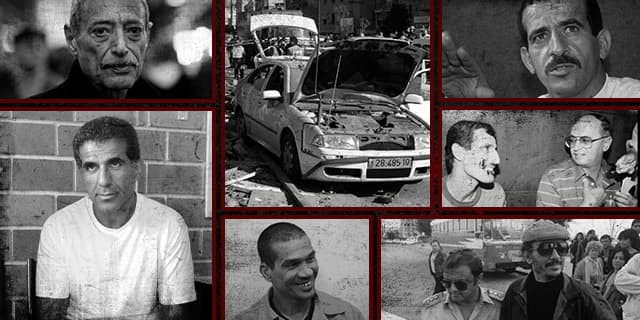 תמונות מתולדות הפשע הישראלי 