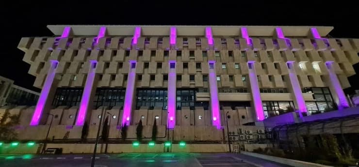 בנק ישראל נצבע בסגול