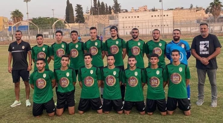 מועדון ספורט כפר יאסיף - ארצית צפון (באדיבות המועדון) מועדון ספורט כפר יאסיף - ארצית צפון