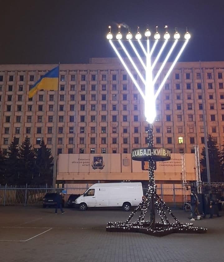 הנר השמיני בכיכר לסיה, בסמוך לשגרירות ישראל באוקראינה