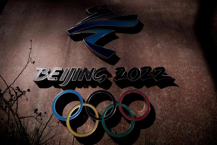 לוגו של אולימפיאדת החורף ב בייג'ינג סין  