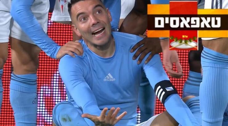 טאפאסים יאגו אספאס