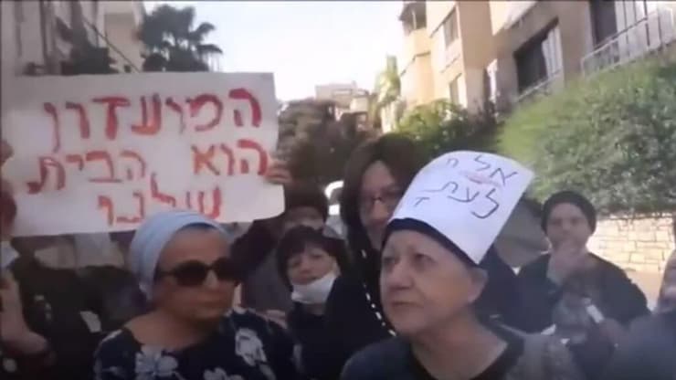 הפגנת הקשישות שנותרו ללא המועדון