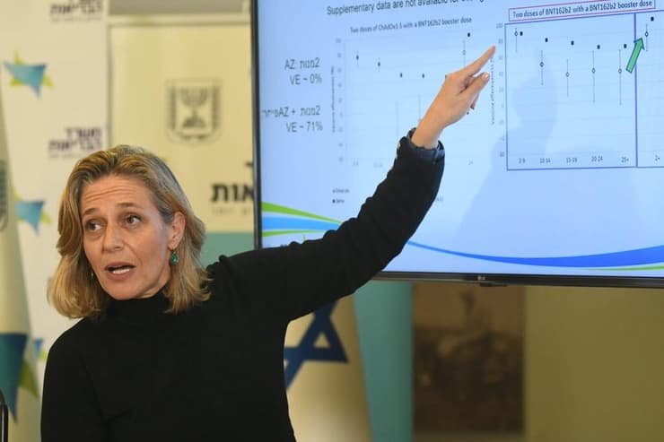 שרון אלרעי פרייס במסיבת העיתונאים