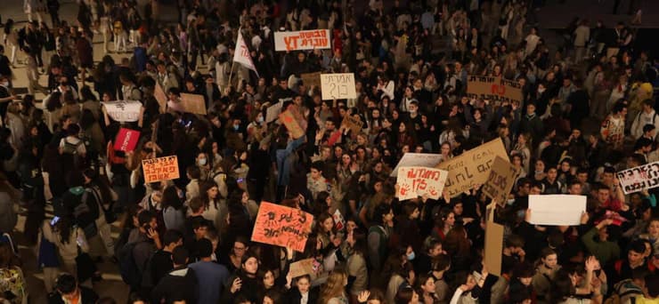 הפגנת "אני מאמינה לך", בני נוער במחאה על מקרי האונס בבית הספר בתל אביב