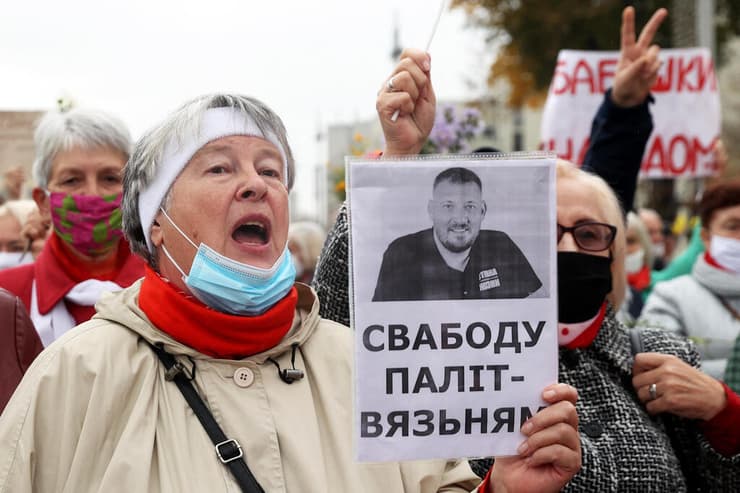 בלארוס מפגינים למען סרגיי טיחנובסקי
