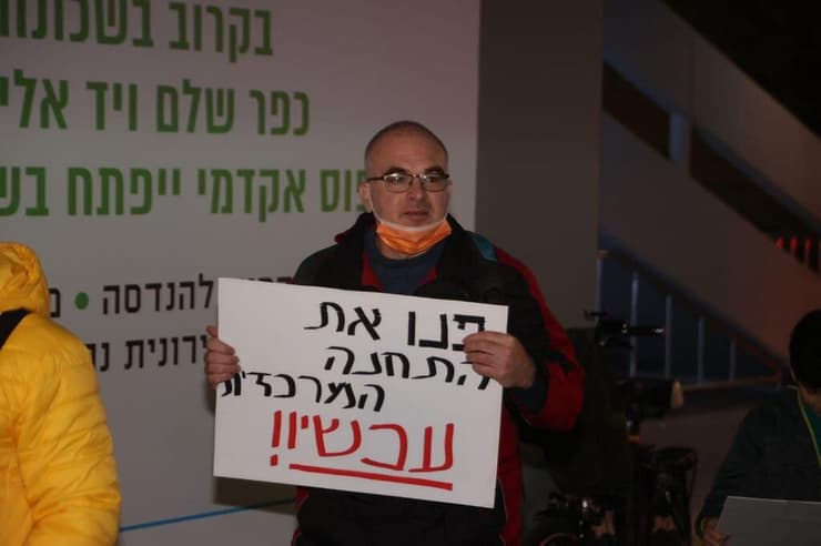 הפגנה של תושבי דרום תל אביב וסוחרים על אי פינוי התחנה המרכזית