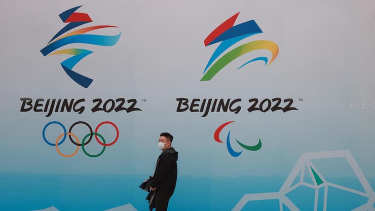 בייג'ינג 2022