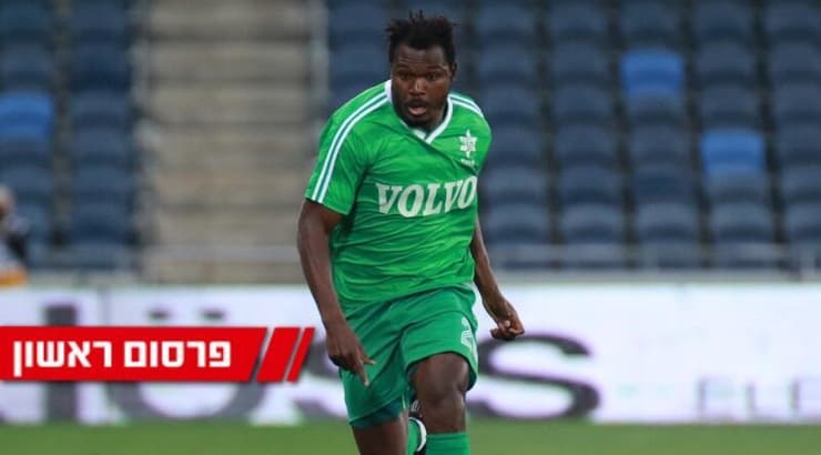 ארנסט מבוקה (עמרי שטיין) ארנסט מבוקה