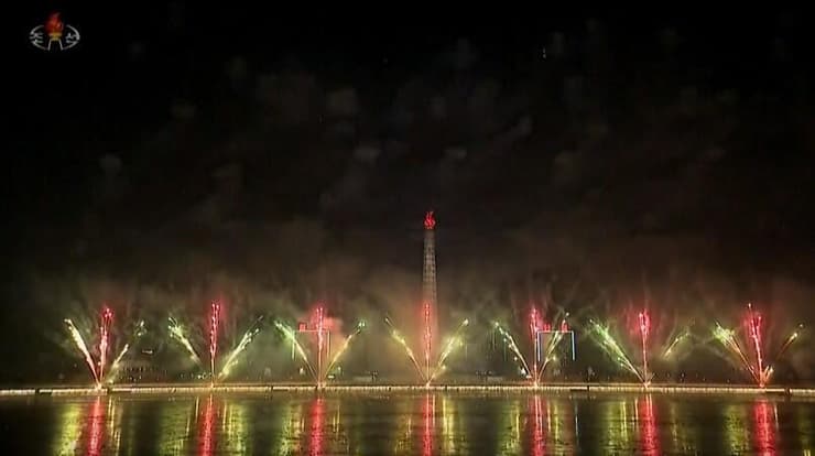 חגיגות ערב השנה החדשה בצפון קוריאה
