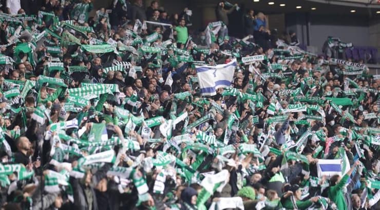 אוהדי מכבי חיפה