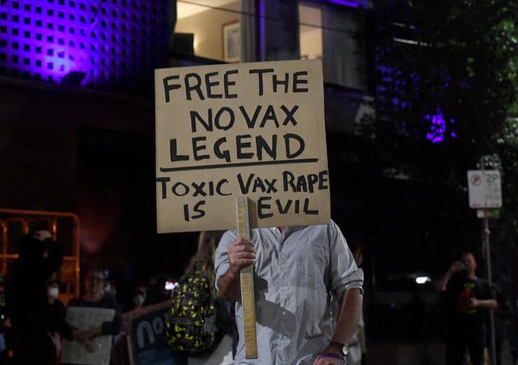 אוהדים של נובאק ג'וקוביץ' מחוץ למלון מלבורן אוסטרליה