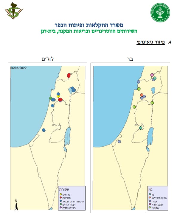מפת התפשטות שפעת העופות בישראל