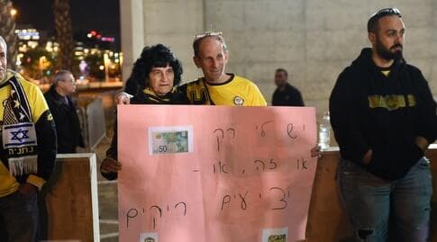 רוב האוהדים בטוחים שהם יכולים להוביל לשינוי (נעם מורנו) רוב האוהדים בטוחים שהם יכולים להוביל לשינוי