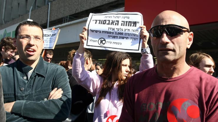 עפר שלח ורביב דרוקר בהפגנה נגד סגירת ערוץ 10