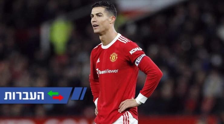 עתיד לא ברור. רונאלדו (רויטרס) עתיד לא ברור. רונאלדו