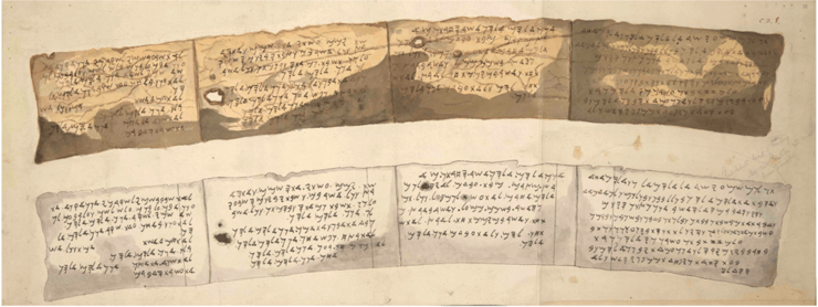 העתק של אחת ממגילות שפירא