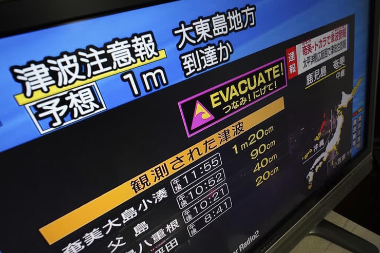 אזהרת צונאמי ב יפן אחרי התפרצות הר הגעש הונגה טונגה ב אוקיינוס