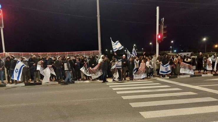 הפגנה נגד ממשלת בנט בנהריה