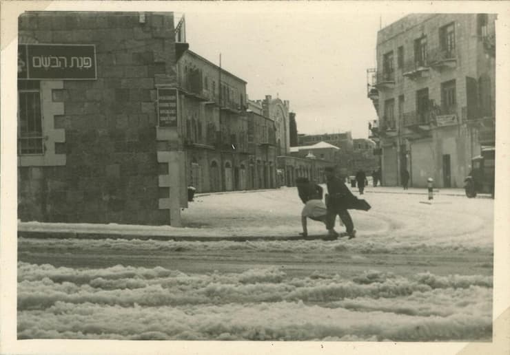 רחוב ממילא, 1950 