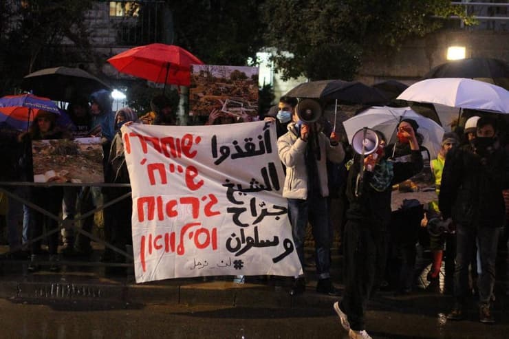 הפגנה מול ביתו של משה לאון במחאה על פינוי משפחת סאלחייה משייח ג'ראח
