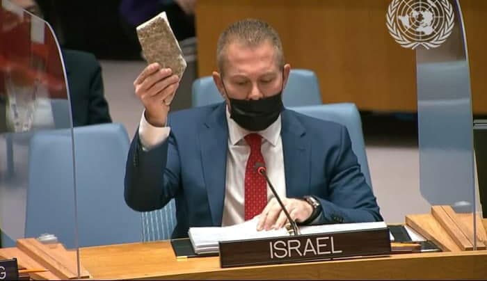 גלעד ארדן במועצת הביטחון של האו"ם