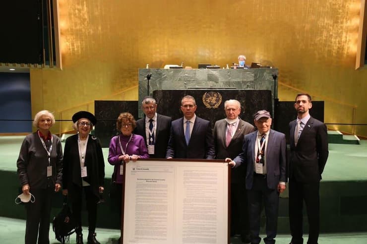גלעד ארדן בעצרת הכללית  של האו"ם