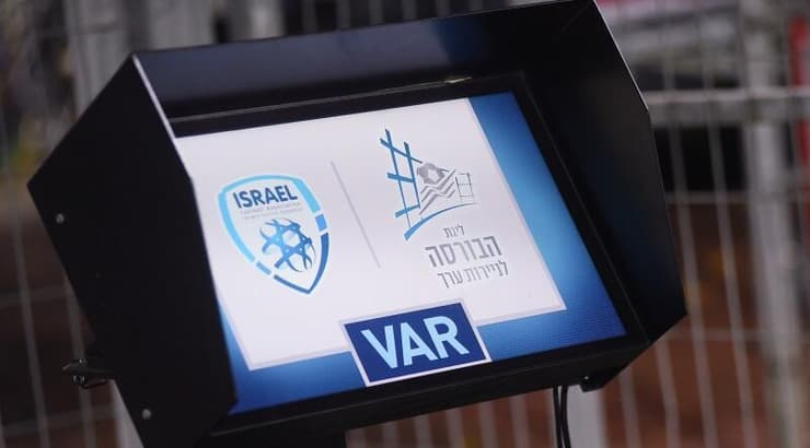 מערכת ה-VAR