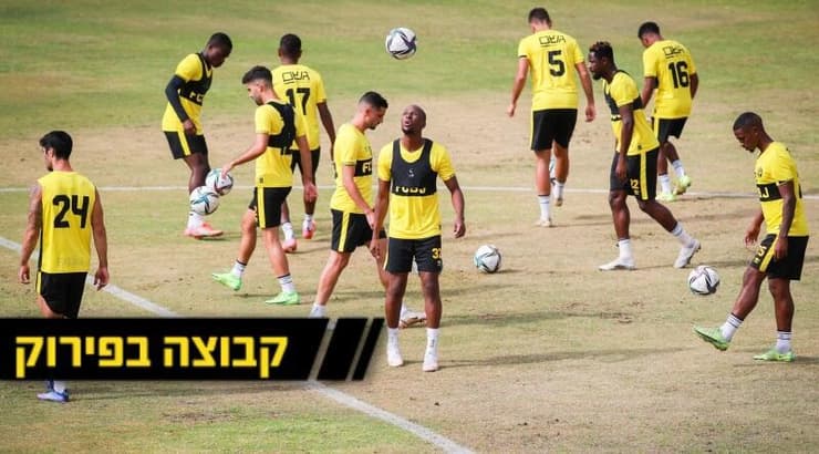 שחקני בית"ר באימון (אורן בן חקון) שחקני בית"ר באימון