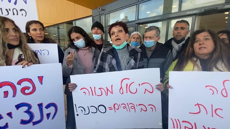 הפגנת המורים מחוץ לבית הדין האזורי בבת ים