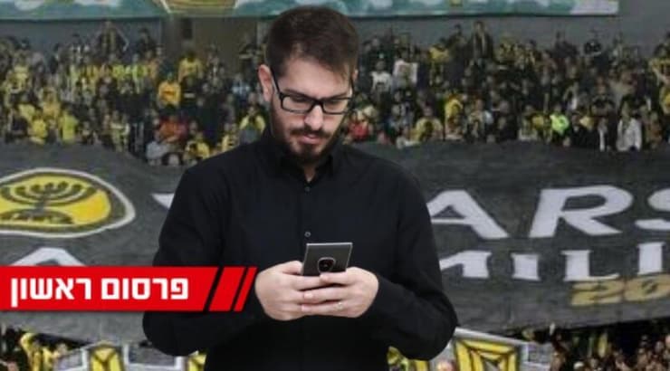 משה חוגג (רדאד ג'בארה) משה חוגג