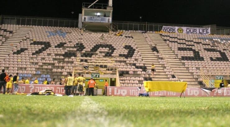 נתניה תעצור את הרצף? אצטדיון הקופסא