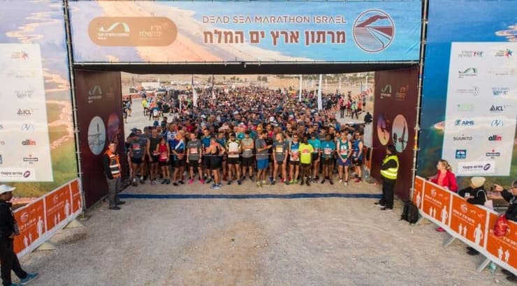 משתתפי המרתון