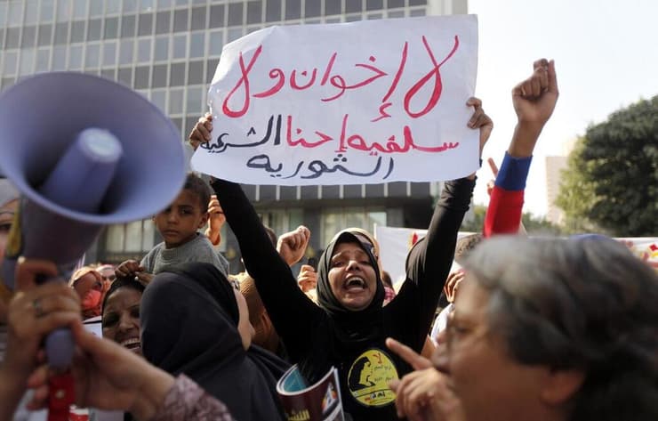 אישה מפגינה במצרים