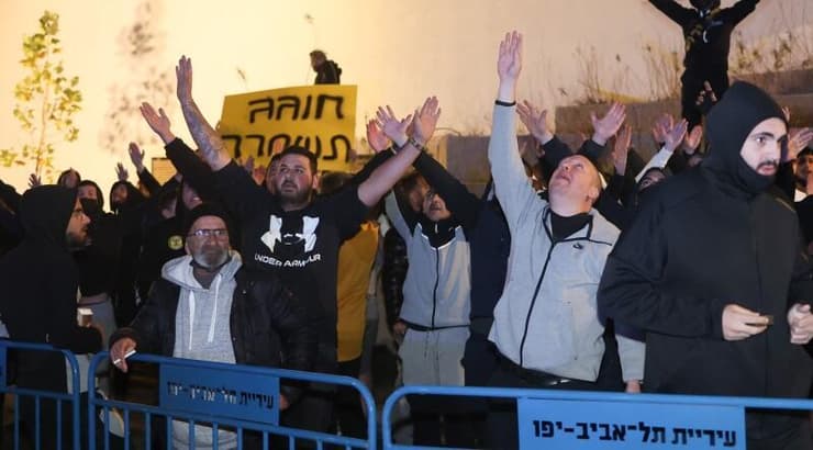 אוהדי בית"ר ירושלים מפגינים נגד משה חוגג