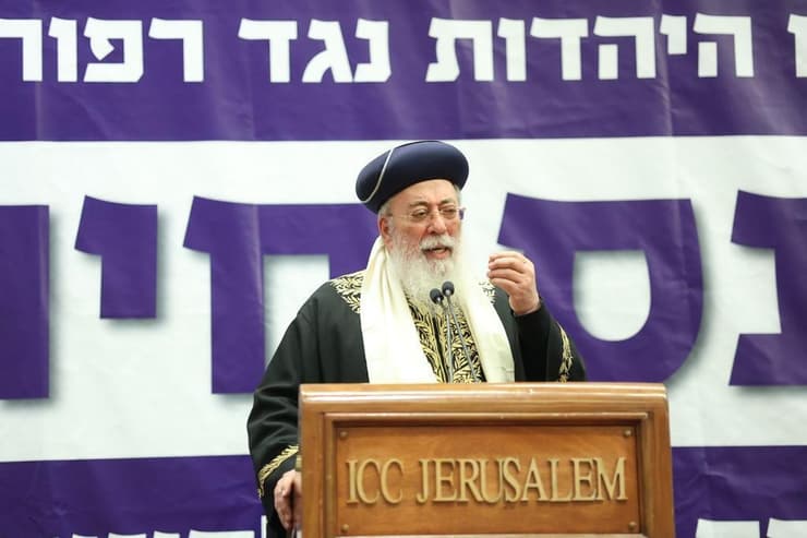 הרב שלמה עמאר, רבה הראשי של ירושלים, בכנס הרבנים