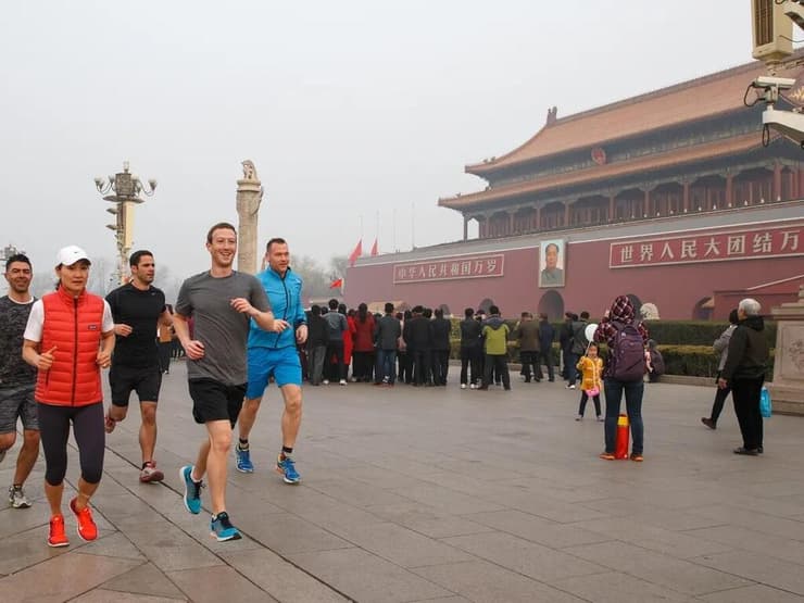 מארק צוקרברג ריצה קלה בייג'ינג כיכר טיאננמן ערפיח 2016
