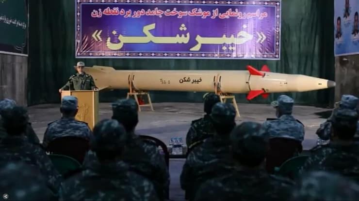 טיל חדש שחשפה איראן עם טווח של 1,450 ק"מ לכאורה בשם "שובר החייבר"