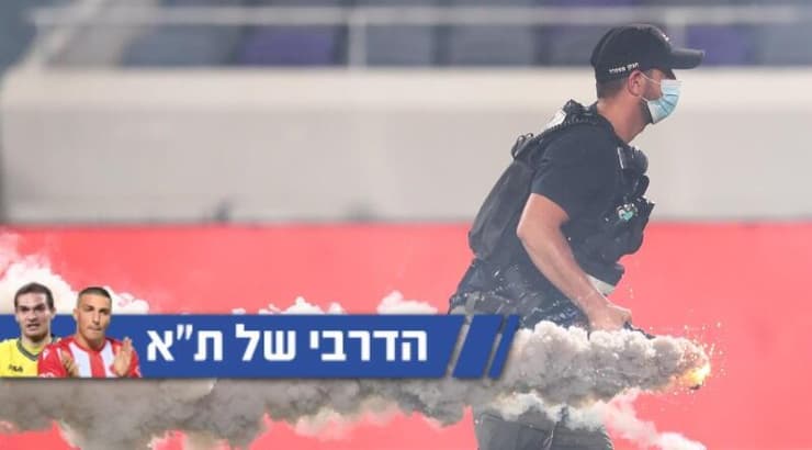 כמו אל מלחמה. המשטרה נערכת