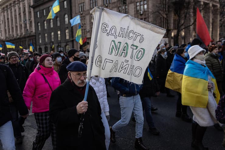 אוקראינה קייב מפגינים בעד נאט"ו נגד רוסיה בצל המתיחות