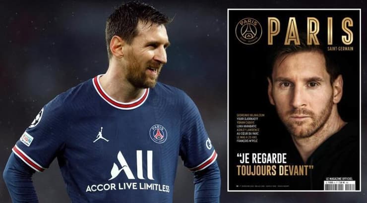 ליאו מסי (רויטרס) ליאו מסי