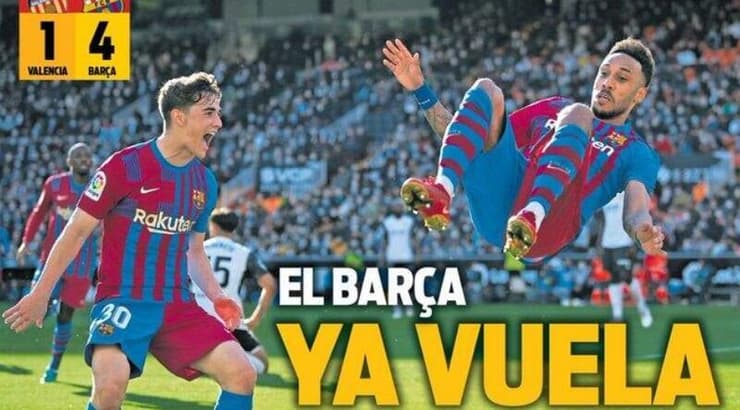 הכותרת בספרד (מערכת ONE) הכותרת בספרד