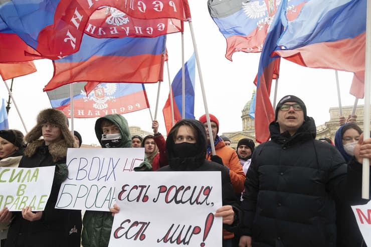הפגנת תמיכה בסיפוח מזרח אוקראינה במוסקבה