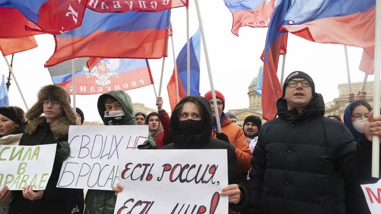 הפגנת תמיכה בסיפוח מזרח אוקראינה במוסקבה