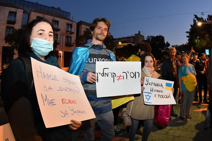 מחאה בחיפה במחאה על תקיפת רוסיה באוקראינה