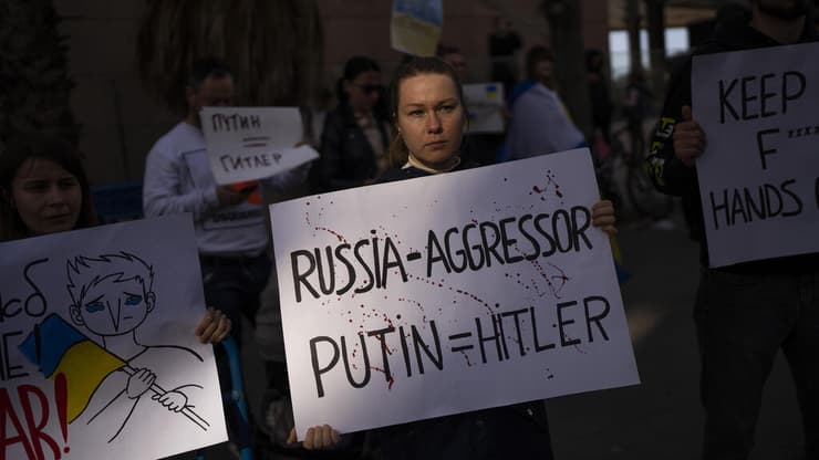 הפגנה מול שגרירות רוסיה בתל אביב  על הפלישה לאוקראינה