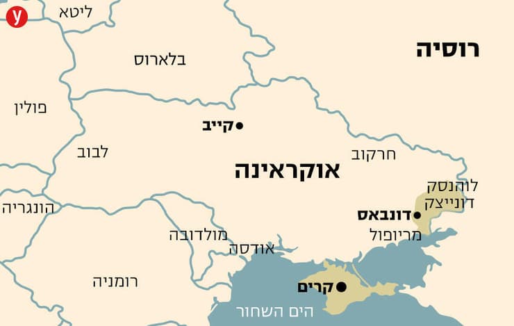 מפה אוקראינה קייב קרים חרקוב לוהנסק דונייצק דונבאס לבוב