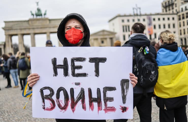 הפגנת תמיכה באוקראינה, ליד שער ברנדנבורג ברלין גרמניה 