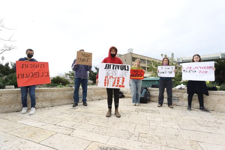 הפגנה נגד שחרור משה איבגי מהכלא ותמיכה בנפגעות, מחוץ לפרקליטות חיפה